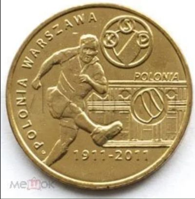 Лот: 18684614. Фото: 1. Польша 2 злотых 2011 Футбольный... Европа