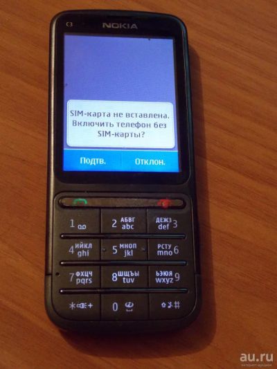 Лот: 9123737. Фото: 1. Nokia C3 (описание). Кнопочные мобильные телефоны