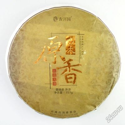 Лот: 5707055. Фото: 1. Шу Пуэр «Старый сад», 2014г, Yunnan... Чай, кофе, какао