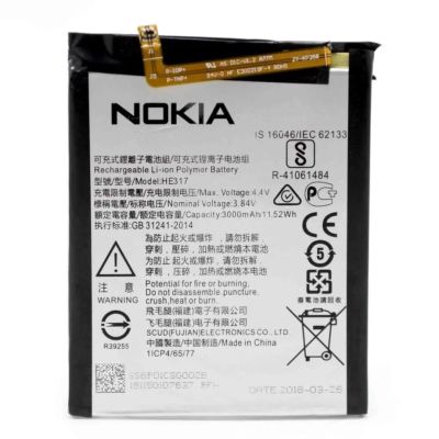 Лот: 21520361. Фото: 1. Аккумулятор Nokia HE 335. Аккумуляторы