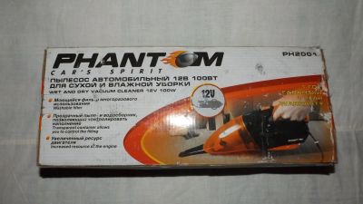 Лот: 10590024. Фото: 1. Автопылесос Phantom. Автомобильные пылесосы