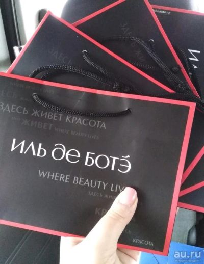 Лот: 12824363. Фото: 1. Пакет ильдэботэ. Пакеты, мешки