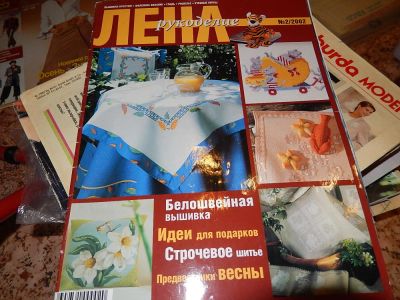 Лот: 7303569. Фото: 1. лена рукоделие 02.2002. Рукоделие