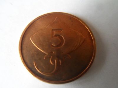 Лот: 5487714. Фото: 1. Исландия 5 эйре 1981. Европа