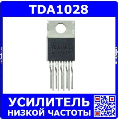 Лот: 24390829. Фото: 1. TDA1028 - усилитель низкой частоты... Микросхемы