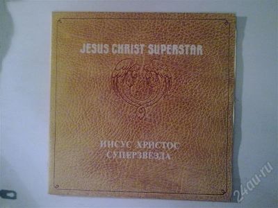 Лот: 260919. Фото: 1. Vinyl Рок Опера *Исус Христос... Аудиозаписи