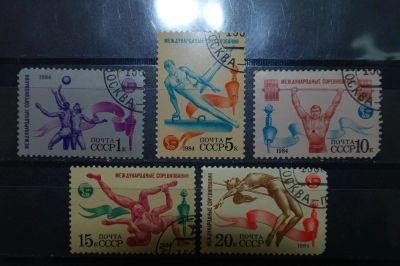 Лот: 3855922. Фото: 1. 1984 Международные спртивные соревнования... Марки
