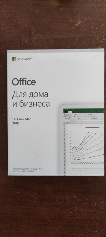 Лот: 18061479. Фото: 1. бессрочная лицензия microsoft... Офисные и специальные (CADы)