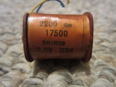 Лот: 3433362. Фото: 1. Дроссель.Трансформатор - катушка... Трансформаторы, катушки