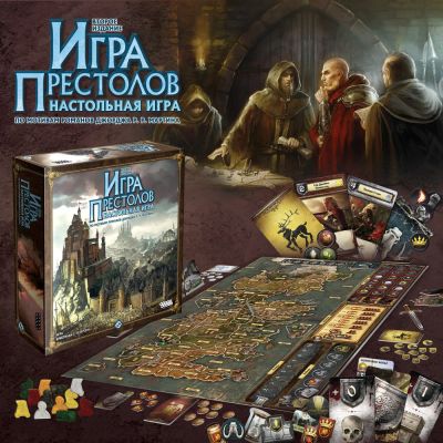 Лот: 16828123. Фото: 1. Игра престолов настольная игра. Настольные игры, карты