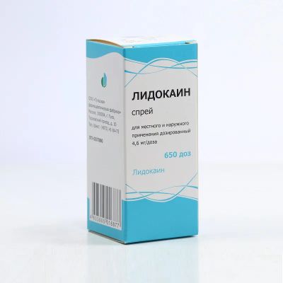 Лот: 23720109. Фото: 1. Лидокаин 4,6 мг/доза спрей дозированный... Лекарства