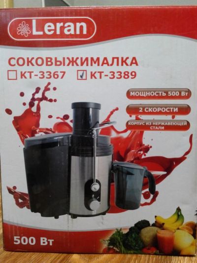 Лот: 3225126. Фото: 1. Соковыжималка "LERAN". Кухонная
