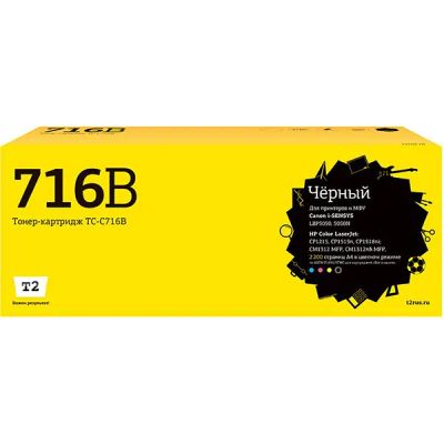 Лот: 24512660. Фото: 1. Картридж T2 TC-C716B/716B. Картриджи, расходные материалы
