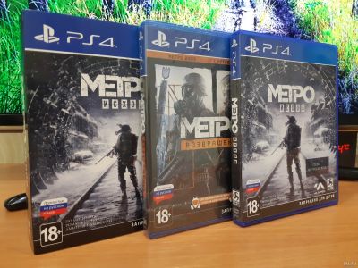 Лот: 14410947. Фото: 1. Metro exodus + Metro redux. Игры для консолей