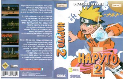 Лот: 4902990. Фото: 1. Картридж Sega 16bit №50. Игры для консолей