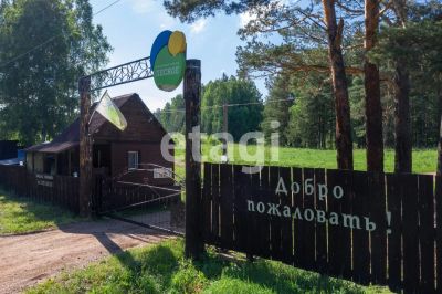 Лот: 25292499. Фото: 1. участок , дачное некоммерческое... Земельные участки
