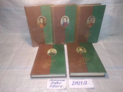 Лот: 25587045. Фото: 1. оз..вбр...(2092312)*2 Серия Полярная... Мемуары, биографии