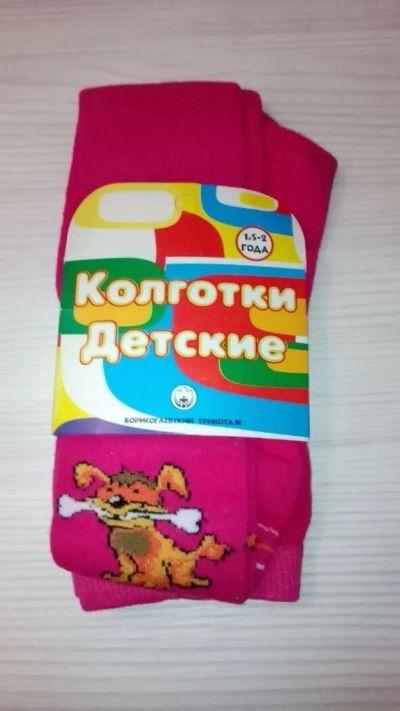 Лот: 3385630. Фото: 1. Детские колготки, р.86, красные. Носки, колготки