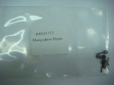 Лот: 6874557. Фото: 1. Микрофон для телефона Explay Moon. Другое (запчасти, оборудование)