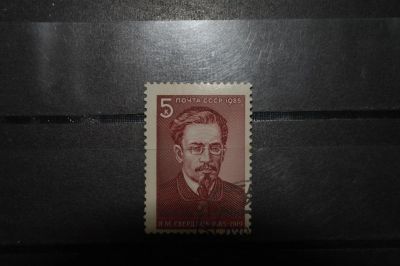 Лот: 3912524. Фото: 1. 1985 100 лет со дня рождения Я... Марки