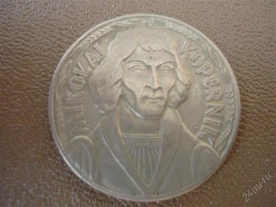 Лот: 1932684. Фото: 1. польша 10 злотых 1969 год.николай... Европа