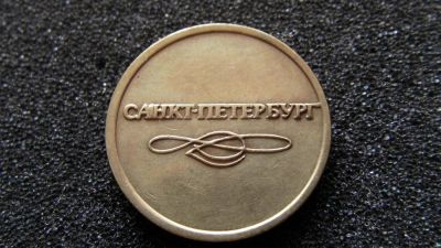 Лот: 8177518. Фото: 1. Жетон метро. Санкт-Петербург. Другое (значки, медали, жетоны)
