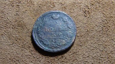 Лот: 4933587. Фото: 1. 2 копейки 1817 (2). Россия до 1917 года