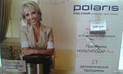 Лот: 10185610. Фото: 1. мультиварка polaris PMC0523AD... Кухонная
