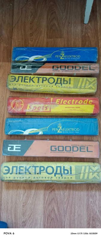 Лот: 25340364. Фото: 1. Электроды. Электроды, проволока для сварки