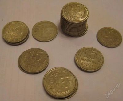 Лот: 816206. Фото: 1. 15 копеек СССР.25шт. Россия и СССР 1917-1991 года