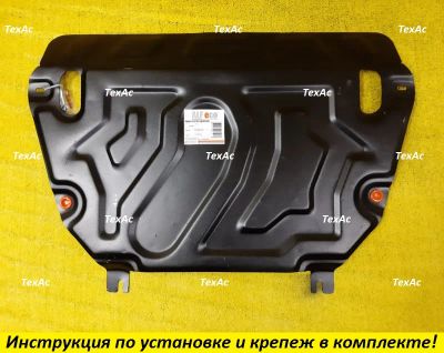Лот: 20820943. Фото: 1. Защита двигателя железная Toyota... Кузов