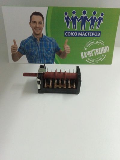 Лот: 13465410. Фото: 1. Переключатель духовки Beko 263900055. Запчасти для остальной бытовой техники