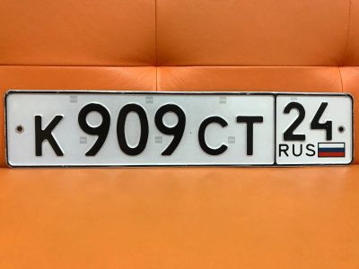 Лот: 15587035. Фото: 1. Гос номер 909 24регион. Госномера