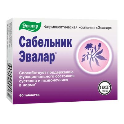 Лот: 23710073. Фото: 1. Сабельник таб. №60. Лекарства