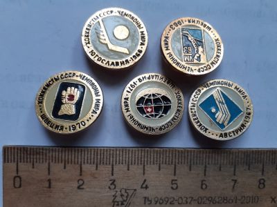 Лот: 25404653. Фото: 1. (№18257) значки спорт, Хоккей... Памятные медали
