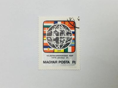 Лот: 23314188. Фото: 1. Международный день сбережений... Марки