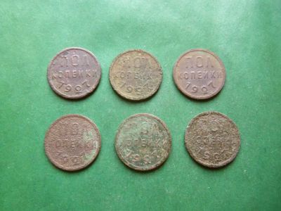 Лот: 25588761. Фото: 1. 6 полкопеек 1927 г. Россия и СССР 1917-1991 года