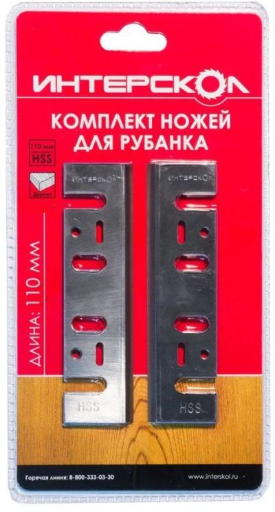 Лот: 14539439. Фото: 1. Ножи к рубанку Интерскол, 110мм. Расходные материалы, сменные насадки