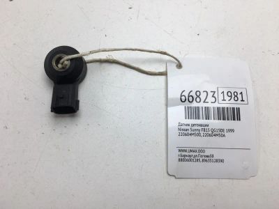 Лот: 20505525. Фото: 1. Датчик детонации Nissan Sunny... Двигатель и элементы двигателя