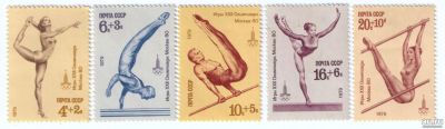 Лот: 15156954. Фото: 1. 1979, март. XXII летние Олимпийские... Марки