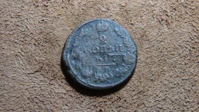 Лот: 4952214. Фото: 1. 2 копейки 1819 не чищена. Россия до 1917 года