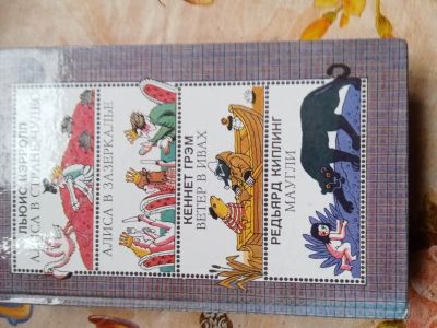 Лот: 25254209. Фото: 1. Сказки4. Художественная для детей