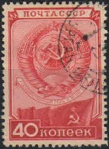 Лот: 19676015. Фото: 1. 1949. День Конституции СССР... Марки