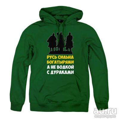 Лот: 5248449. Фото: 1. Толстовка хлопок с капюшоном... Свитеры, толстовки, худи