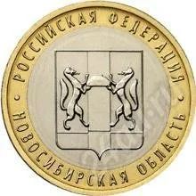 Лот: 17954. Фото: 1. новосибирская область!. Красноярск