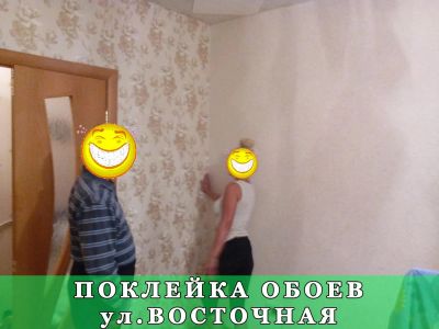 Лот: 7303935. Фото: 1. Ремонт квартир, офисов, коттеджей... Другое (строительство и ремонт)