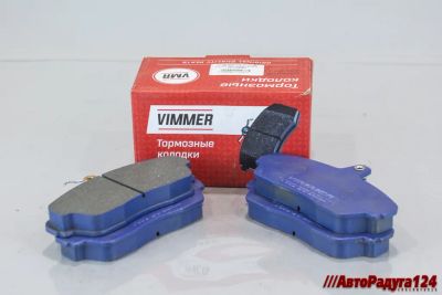 Лот: 21010620. Фото: 1. Колодки ГАЗ 3110, Газель 3302... Тормозная система