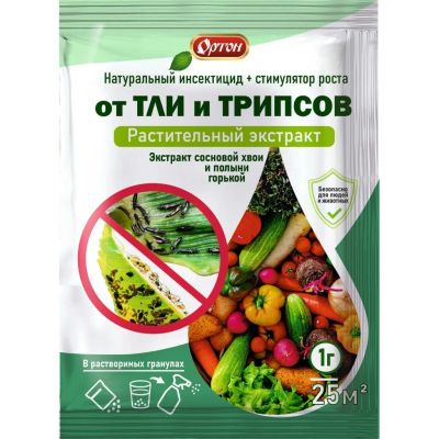 Лот: 24863452. Фото: 1. Инсектицид от тли, трипсов, от... Средства от насекомых и грызунов