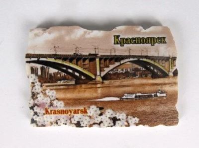 Лот: 10552106. Фото: 1. Магнит Красноярск Мост рисунок... Магниты сувенирные