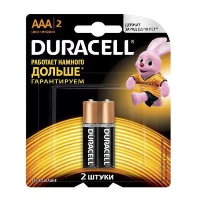 Лот: 17835001. Фото: 1. Батарейки ААА 2шт Duracell. Батарейки, аккумуляторы, элементы питания